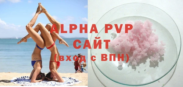 ALPHA-PVP Богданович