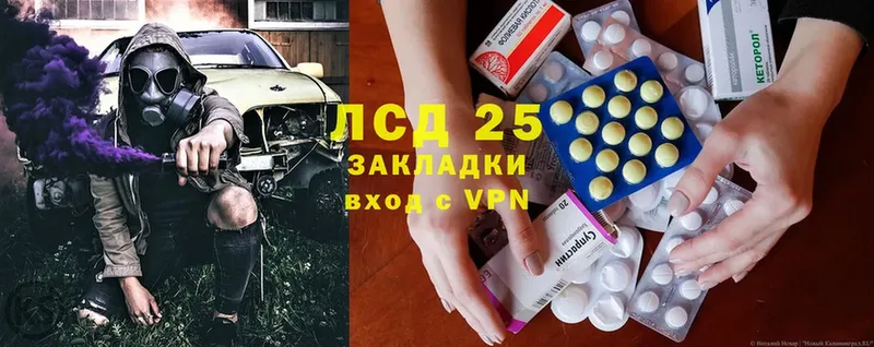 Лсд 25 экстази ecstasy  Грайворон 