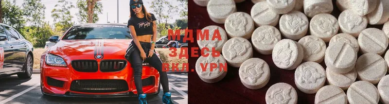 MDMA молли  Грайворон 